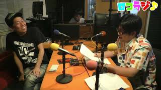 9月12日 MID-FM761「infinity!-bang!-」放送内に読めなかったメッセージをご紹介！【ロコラジ♪46】