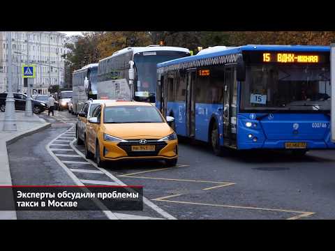 В Москве или слишком дешёвое такси, или дорогой общественный транспорт | Новости с колёс №543