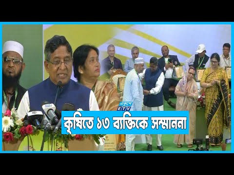কৃষি ক্ষেত্রে সরকারের সাফল্য অভাবনীয়