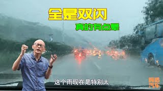 Re: [討論] 高速公路暴雨看不清路