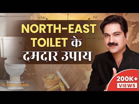 download lagu mp3 mp4 Bathrooms North East, download lagu Bathrooms North East gratis, unduh video klip Bathrooms North East