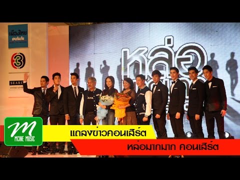 คลิกเพื่อดูคลิปวิดีโอ