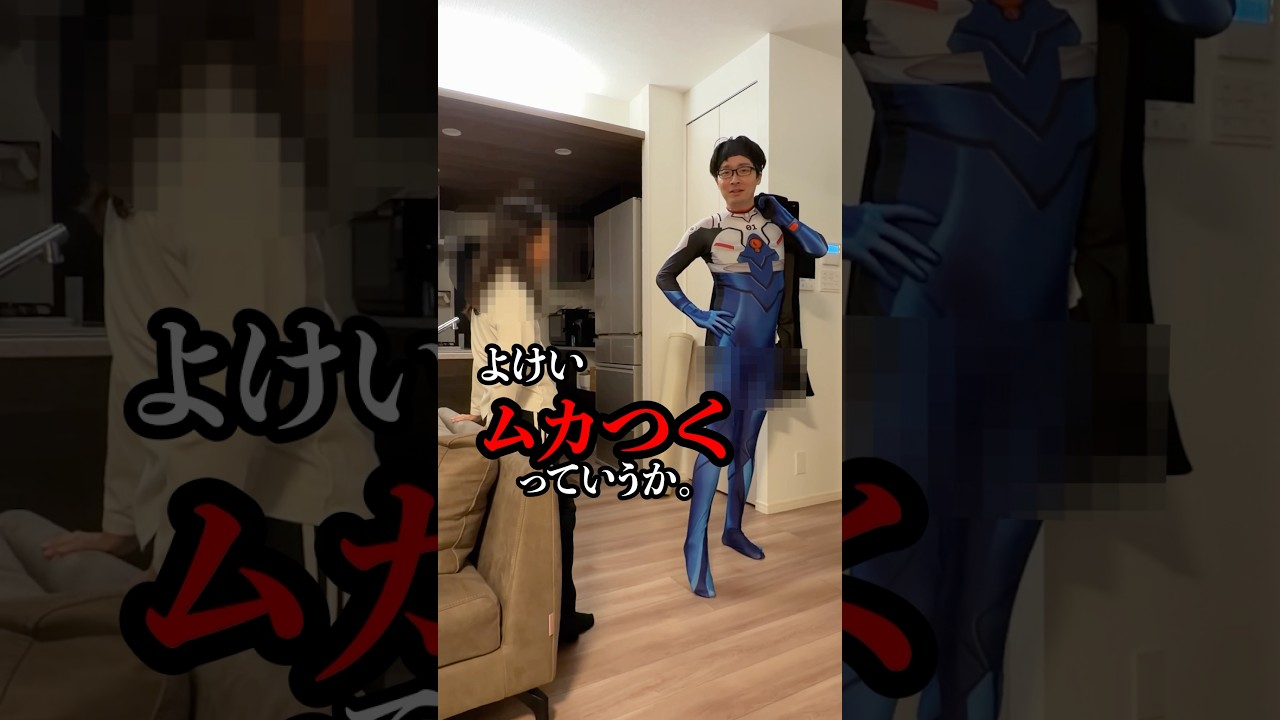 旦那のバカすぎる買い物。