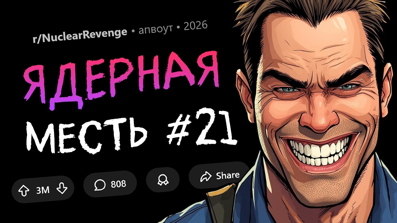 Украл дорогого мне "Бэтмена"? Через десятки лет тебе это сильно аукнется. Яде?