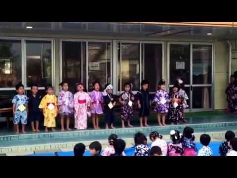 Ryuyohigashi Nursety School