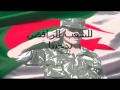 من أجلك عشنا يا وطني الجزائر Min Adjlika 3ichna Ya Watani ALGERIA mp3