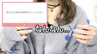 2022年ver.企画で歌い手がいただいた質問に答えてみた！！！！！！！！！！！！