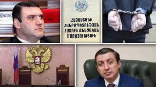 Էպիկենտրոն 28.11.2019