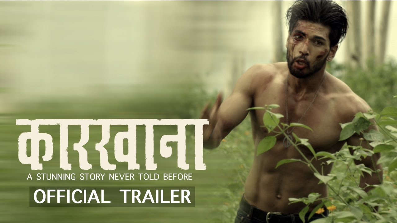 New Upcoming Stunning Nepali Movie - KARKHANA | Official Trailer | Sushil Shrestha/Barsha Siwakoti