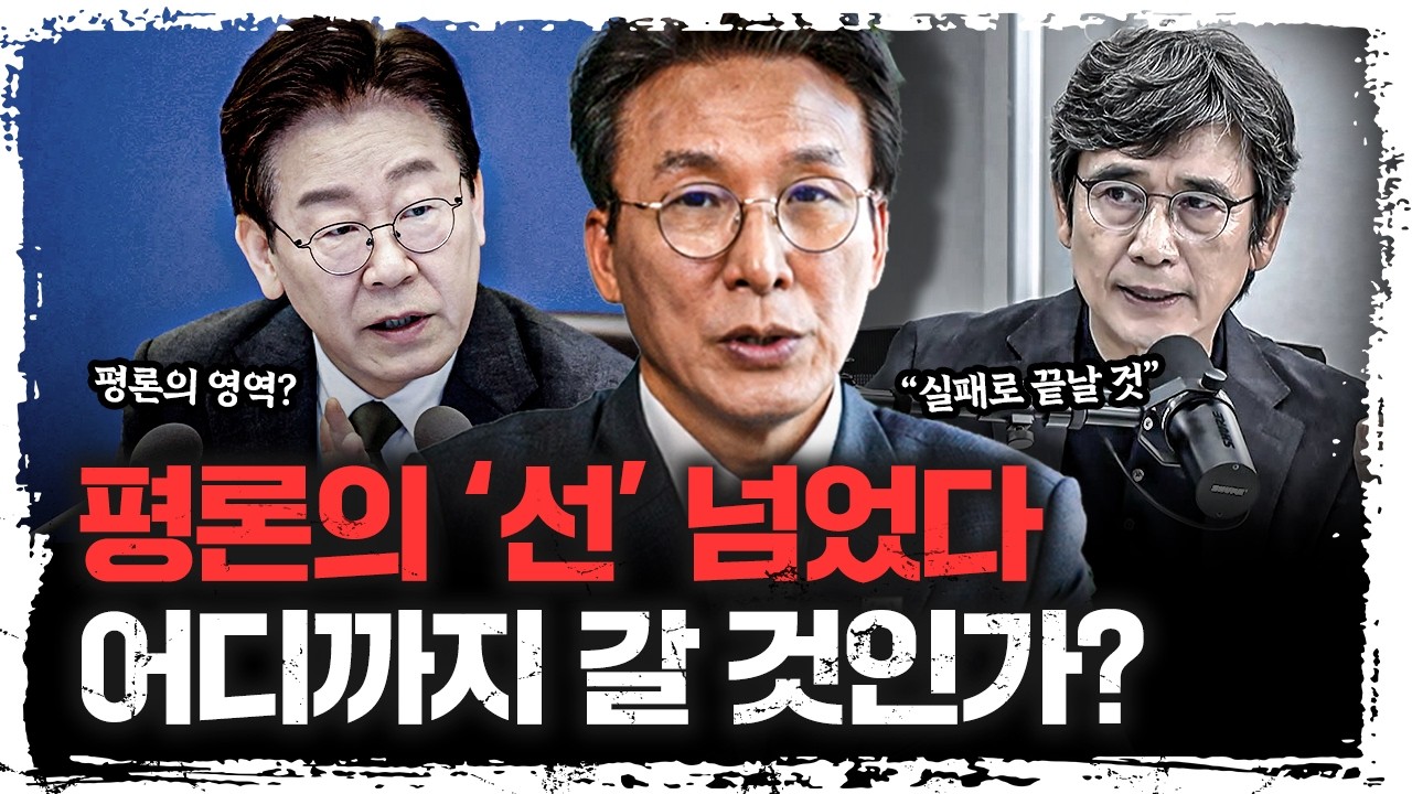 "진짜 절박한 상황입니다" 대한민국의 황금시대를 놓칠 수 없다 | 김민석 국무총리 [더 피플]