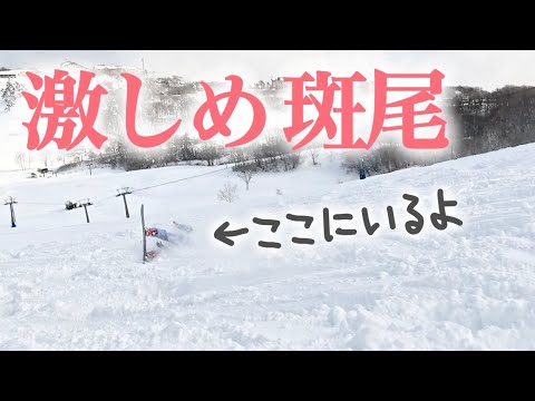 【斑尾】パウダー激しいww最新カメラDJI Osmo Action6で遊んできたよ！【GoPro13 HERO比較】