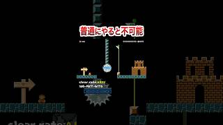 ただとTAS乗りと思ったら大間違い #shorts