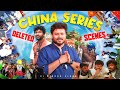 China Series Deleted Scenes Vj Siddhu Vlogs