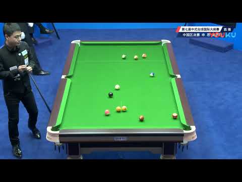Shen Si VS Chen Zhigang - China Region Finals - 7th World Chinese Pool Masters