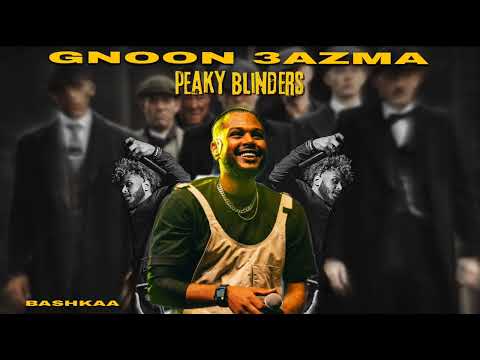 سولجا - بيكي بلايندرز🔥🔥 || soulja - peaky blinders(تسريب حصري🔥) #راب_سوداني #راب_عربي #سولجا 
