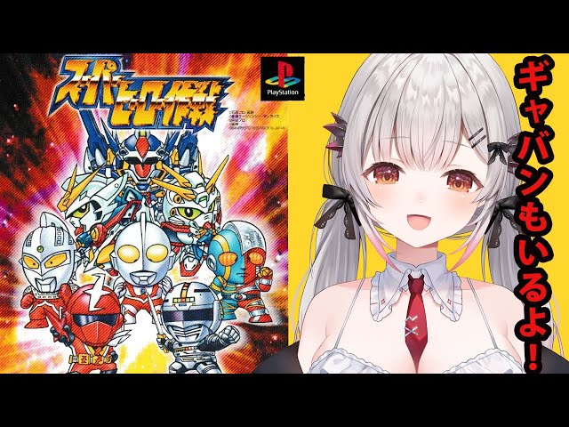 Patra Channel / 周防パトラ