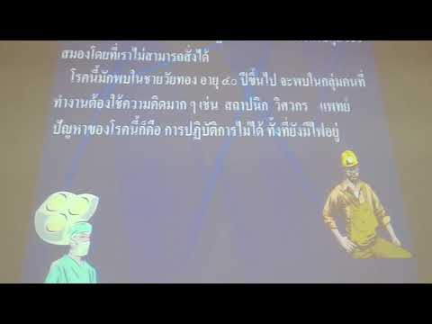 วิธีที่จะเพิ่มความแรง เคล็ดลับในการปรับปรุงความแข็งแรง