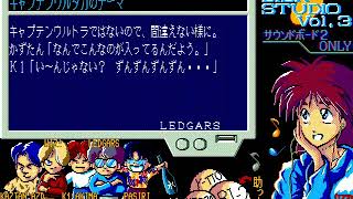 Disk Studio Vol.3 for the NEC PC-88