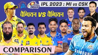 चैम्पियन Match | IPL 2023 MI vs CSK | Mumbai Indians vs Chennai Super Kings | csk vs mi | Comaprison