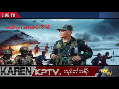 KPTV News 24 April 2025