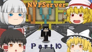 【Minecraft】NVP鯖を端から端まで楽しむ。Part１０最終回 【ゆっくり実況】