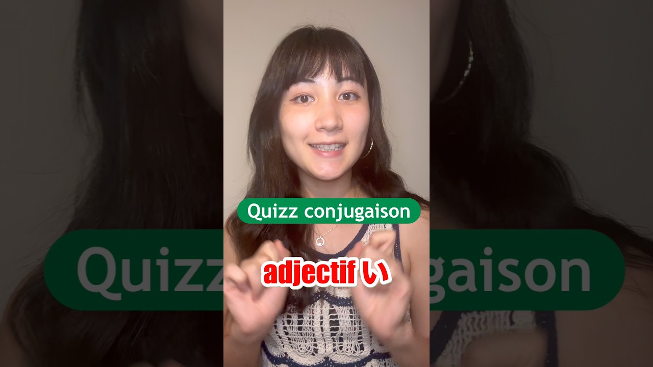 Quizz conjugaison #日本語 #japonais #coursdejaponais #apprendrelejaponais #japon #nihongo