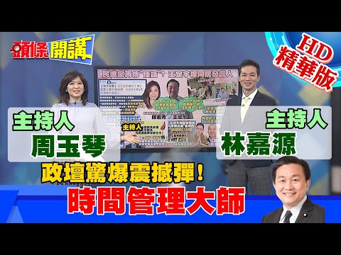 顏色對了