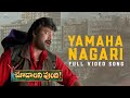 Yamaha Nagari Full Video Song Choodalani Vundi Movie Chiranjeevi Gunasekhar Vyjayanthi Movies