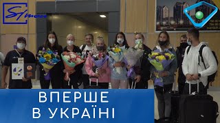 На «Koropiv Hutir Cup» прибувають учасниці