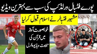 Most Amazing Videos of Fifa world cup 2022 Footballer Accept islam