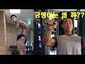 설기관 가슴운동 브이로그 (새벽 다이어트 먹방 & 바디체크)