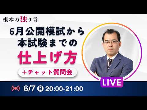 6�����J�͎�����{�����܂ł́g�d�グ���h�K�C�_���X ���{�̓Ƃ茾