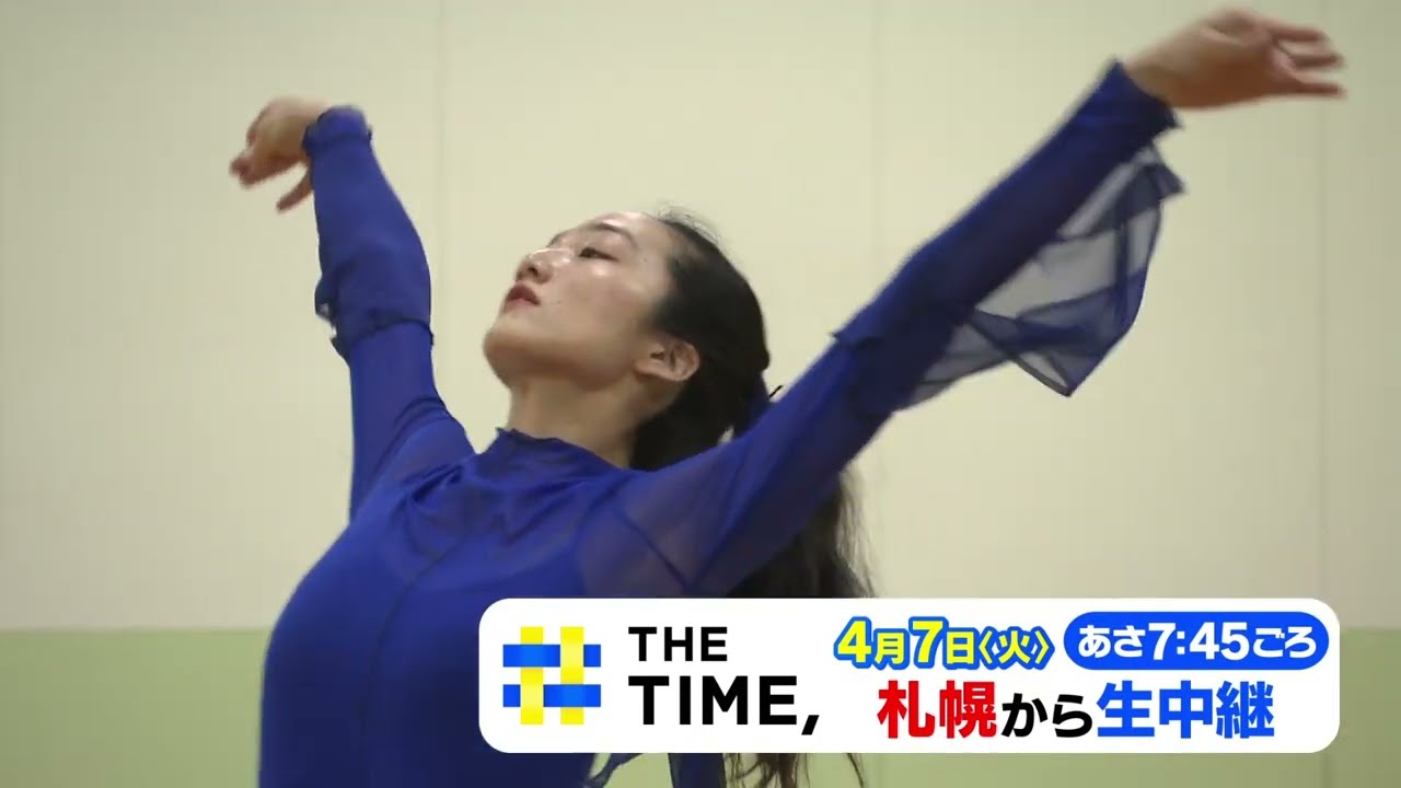 【4/7(火) THE TIME,】列島中継は北海道・札幌市から！