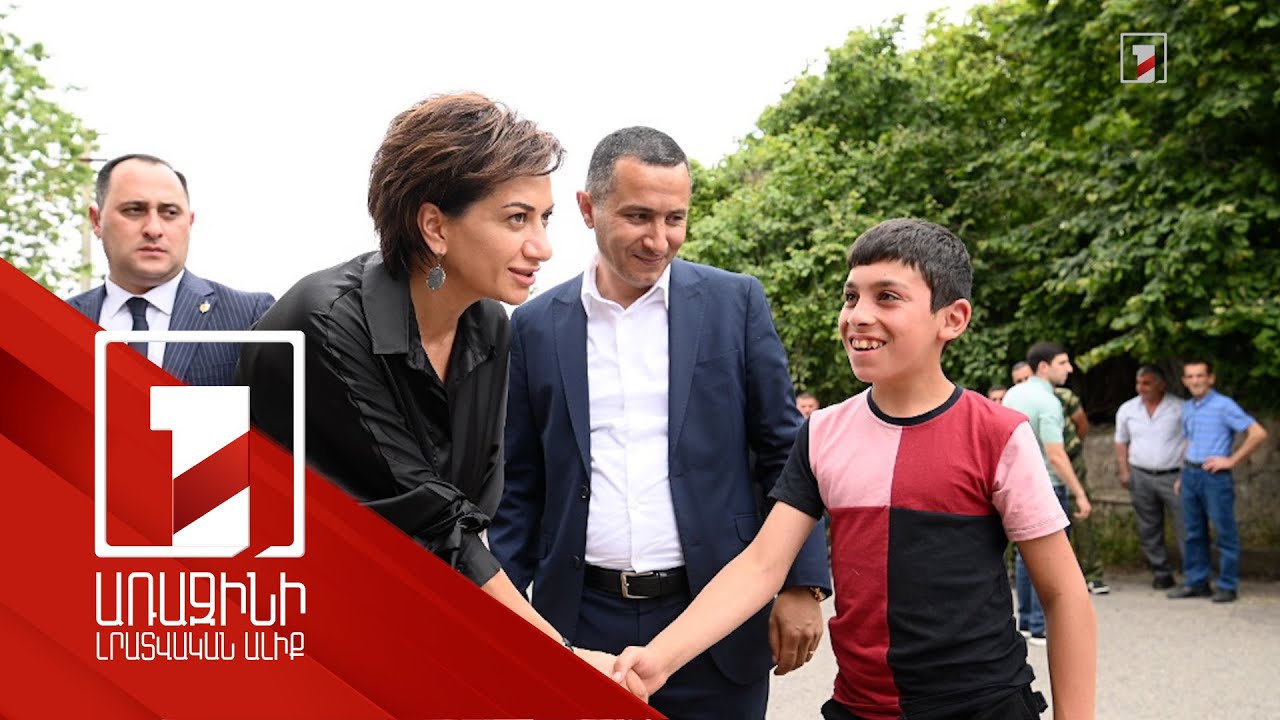 Այց Ակսել Բակունցի տուն-թանգարան, Մեղրիի ամենահին տուն. վարչապետի տիկնոջ հանդիպումները Սյունիքում