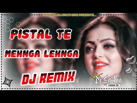 Pistal Te Mehnga Lehnga Kay D Haryanvi Dj Remix ||Jail 12 Sali Kay D Haryanvi Song Dj Remix