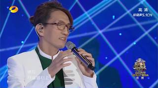Download lagu Terry Lin - 离人 (Leave) ~ Ep.14 Singer 2017 mp3 Download lagu Terry Lin - 离人 (Leave) ~ Ep.14 Singer 2017 mp3