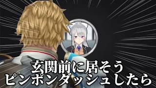 【まとめ】でろーん先輩のことを好き勝手言っているエビオ【エクス・アルビオ/樋口楓/にじさんじ/切り抜き】