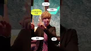 TikTokで新人ホストが自己紹介してみた #shorts