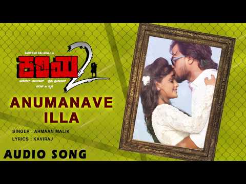 Anumanave Illa - Kariya 2 - Movie | Armaan Malik | Karan B Krupa | Santosh, Mayuri | Jhankar Music