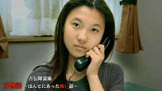 【SS】あの稲川淳二さん監修のホラーゲーム『古伝降霊術 百物語〜ほんとにあった怖い話〜』 #14