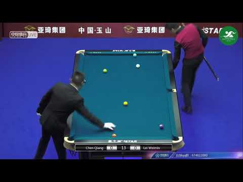 Chen Qiang VS Lei Weimin - Chinese Mens Qualifying - 2018 CBSA Chinese Pool World Championship