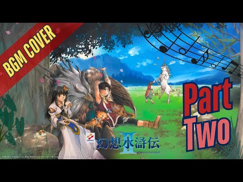 Genso Suikoden 2 HD Remaster - Video Game Music for relax, chill, vibe【BGM REMIX/COVER/ARRANGEMENT】2
