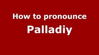 How to pronounce Palladiy