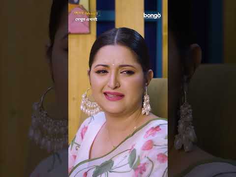 কঠিন প্রশ্নের মুখে পরীমণি 🥲 | Puff Daddy | #PoriMoni #shorts