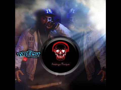 RapFest Network Goes Live No 21 - Feat Ανήσυχο Πνεύμα