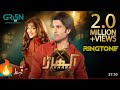 Akhara Ost Banda Akhara Best Ringtone Feroze Khan Sonya Hossain GreenEntertainmentTV