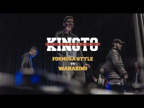 FORMOSA STYLE vs WANAKING - Semifinal - EL KINGTO ELEMENTO '17