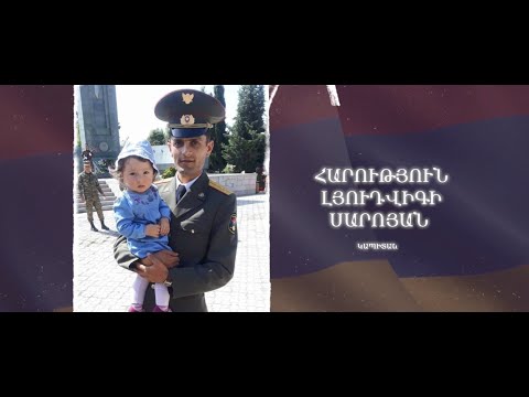 Ձեզ բացակա չենք դնի․ Հարություն Սարոյան