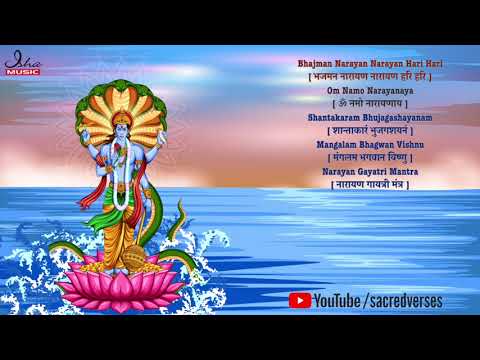  Vishnu Mahamantra Chants