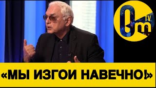 «ВОЮЕМ, ПОКА НЕ ЗАКОНЧАТСЯ Р0ССИЯНЕ!»